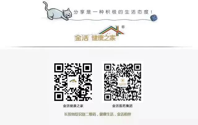 和兴白花油在生活中的5大妙用 金活医药集团 微信公众号文章阅读 Wemp