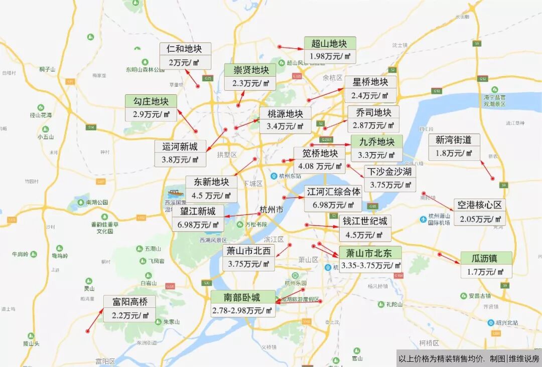 



被炸出来的这2.7万张房票，梦想该如何安放丨维维说房
