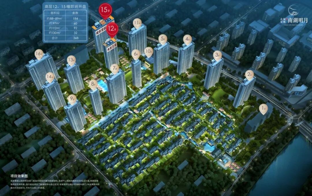 



精装200万级，89㎡，约1000套：这一次，绿城要解未来科技城的燃眉之急  | 维维说房
