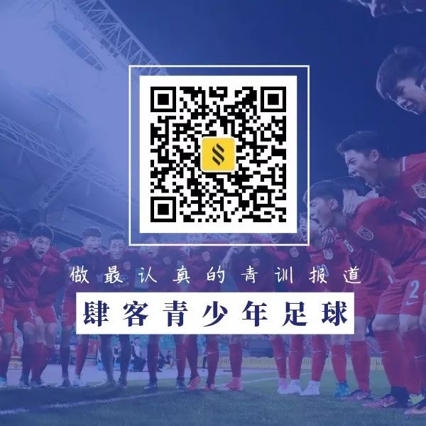 西班牙足球青训