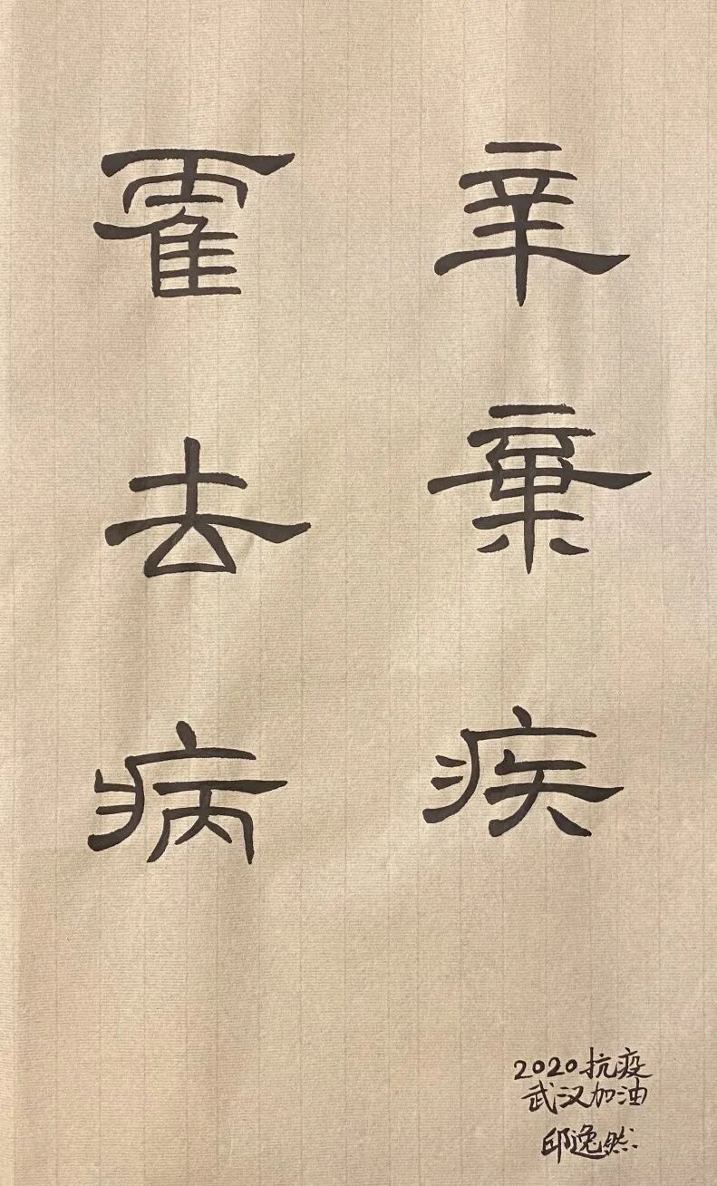 Y4D Riley邱逸然.jpg