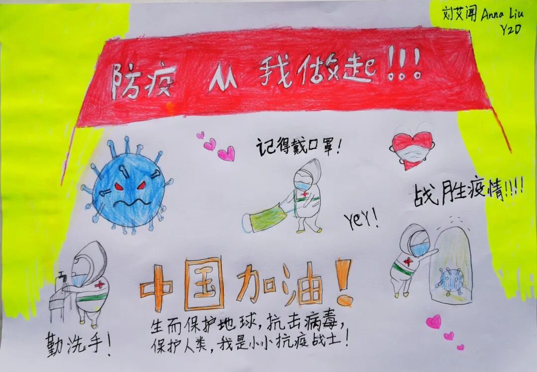 Y2D Anna Liu copy.jpg