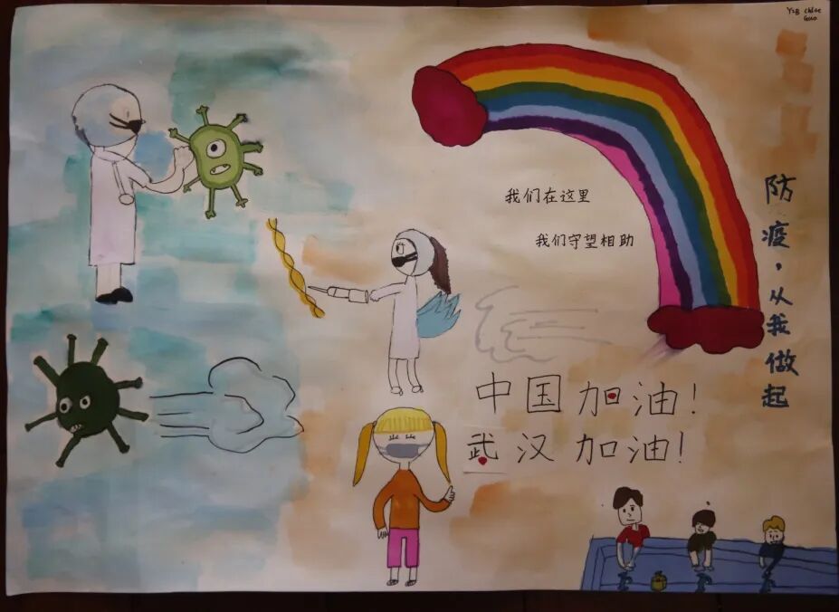 Y2B Chloe郭子菡.JPG