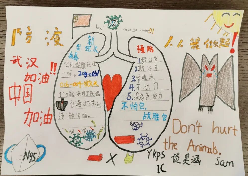 Y1C Sam谈昊涵.jpg