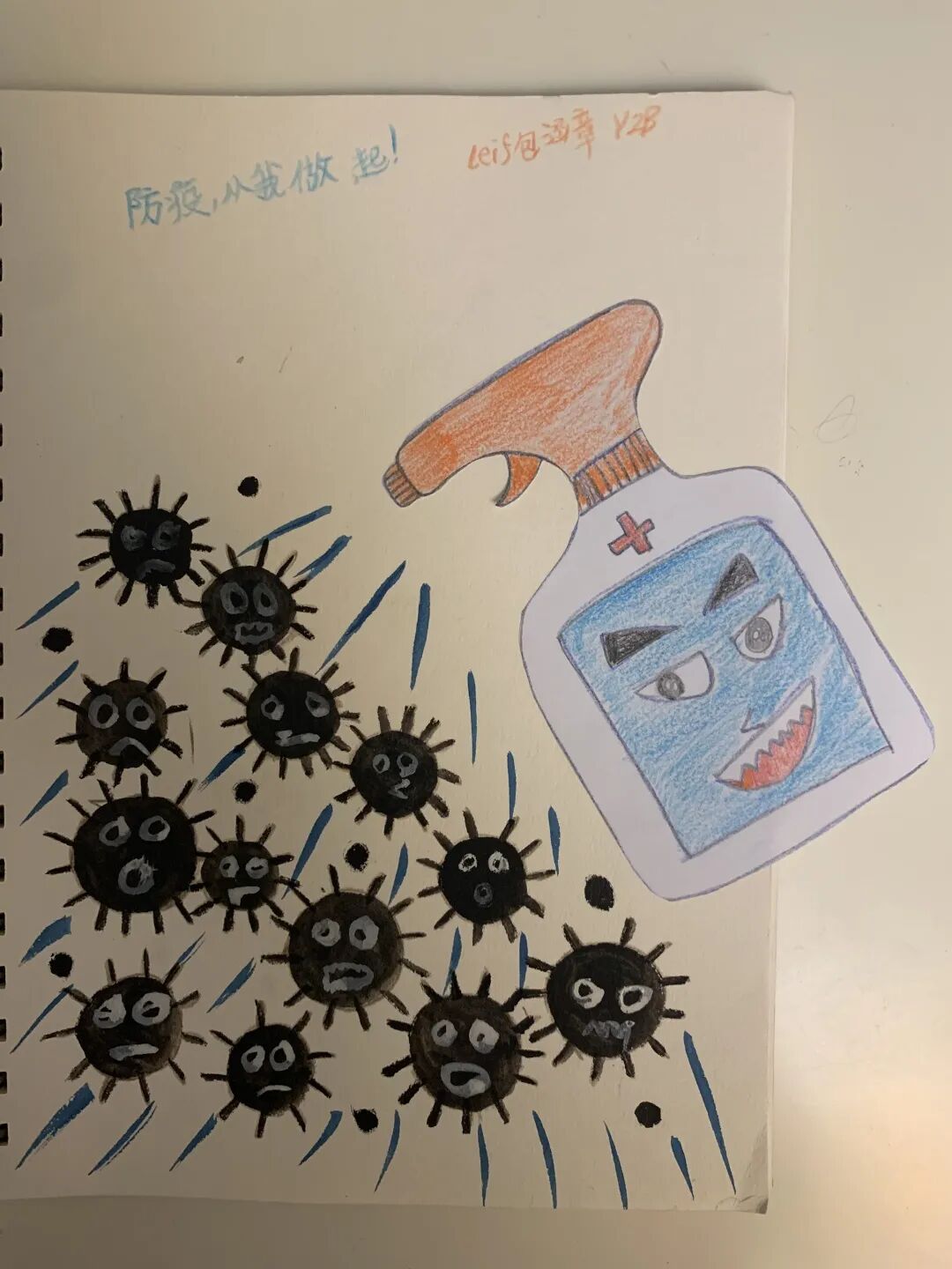 Y2B Leif包涵章.jpeg