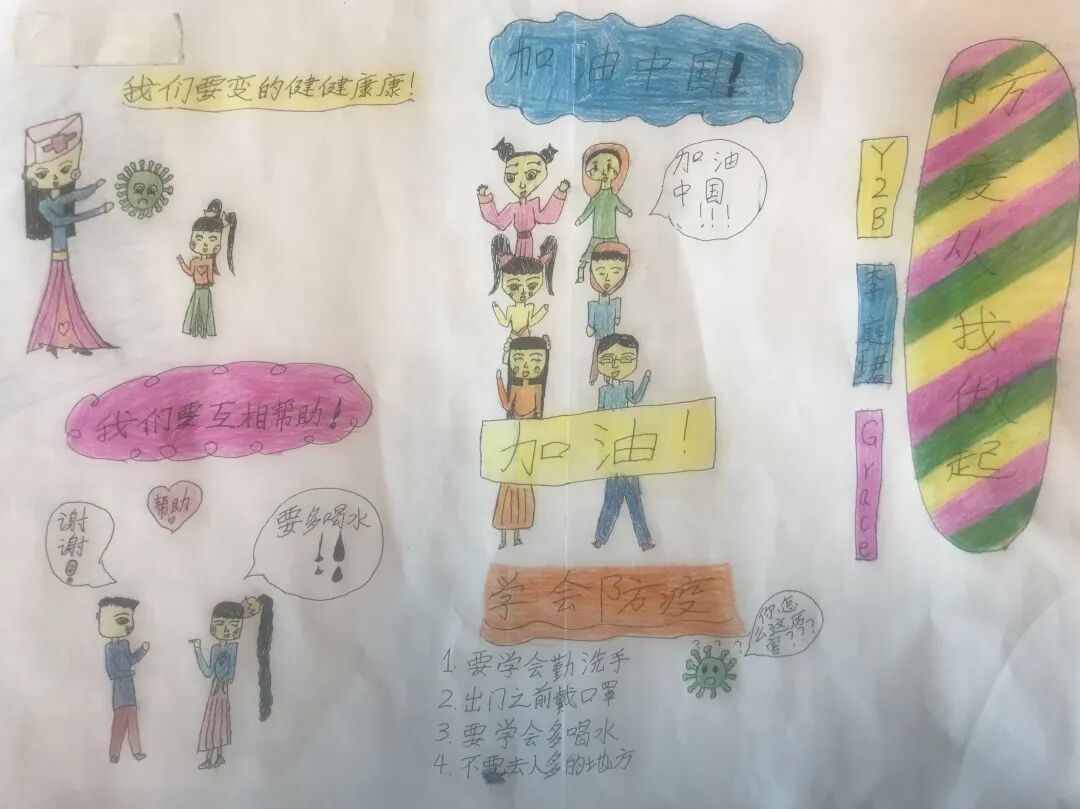 Y2B Grace李庭珺.jpg