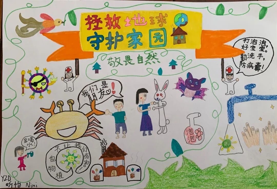 Y2D Nini雷昕怡.png