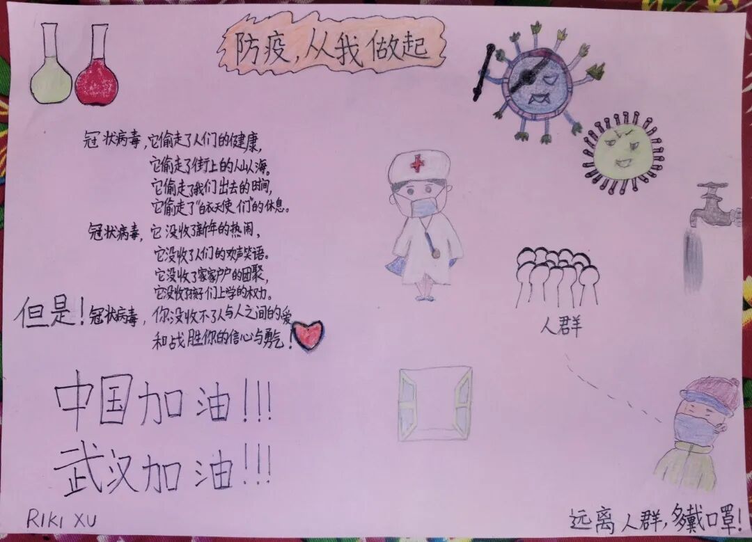 Y3E Riki许瑞琦.jpg