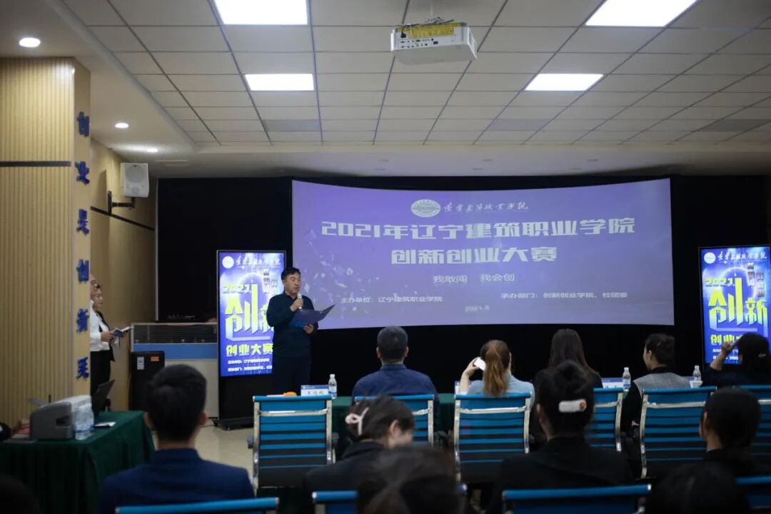 sitewww.uxxsn.com 青少年创业好项目_大学生创业项目大赛_辽宁省青少年创业项目大赛