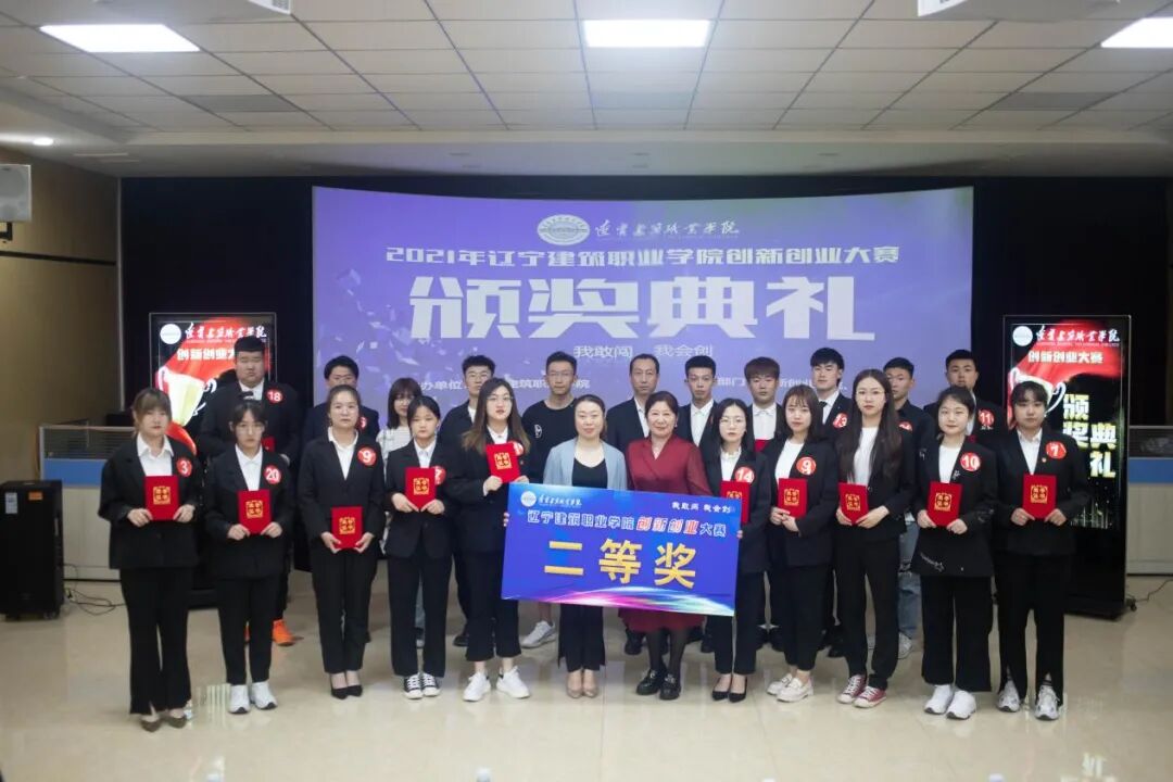 辽宁省青少年创业项目大赛_大学生创业项目大赛_sitewww.uxxsn.com 青少年创业好项目