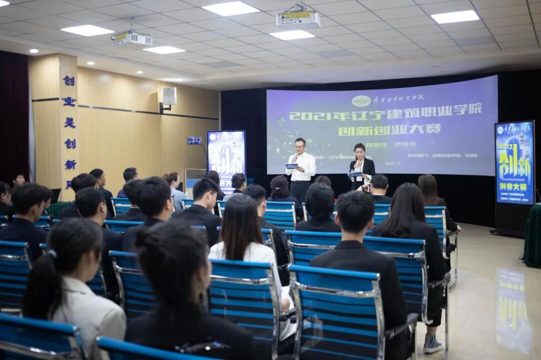 sitewww.uxxsn.com 青少年创业好项目_大学生创业项目大赛_辽宁省青少年创业项目大赛