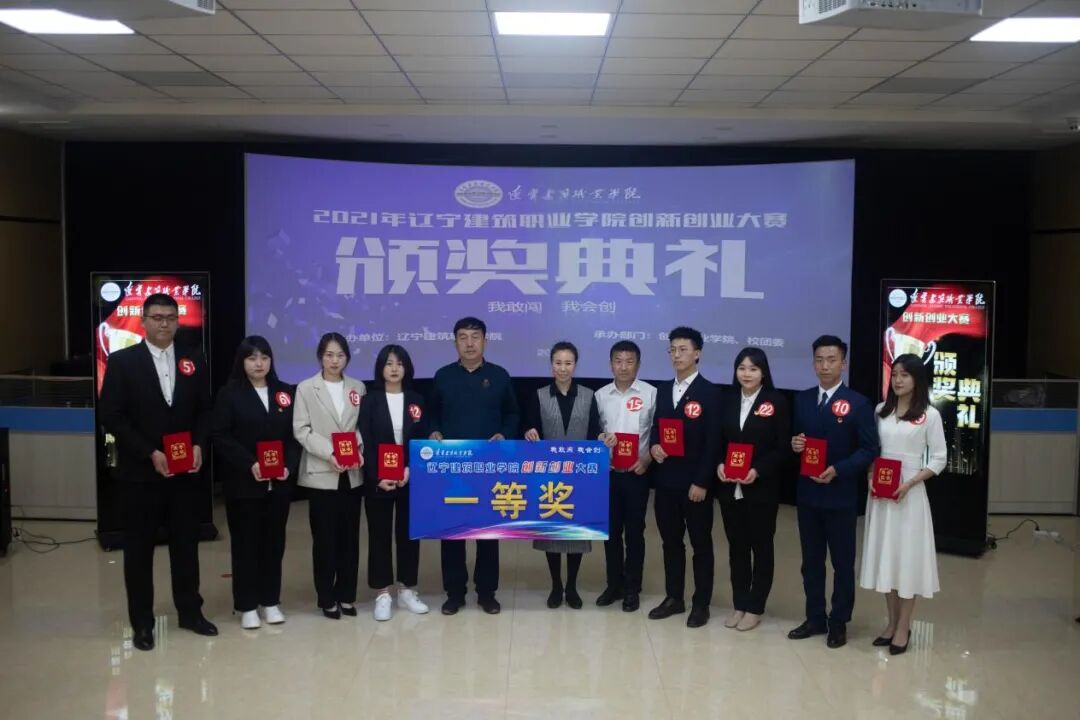 辽宁省青少年创业项目大赛_sitewww.uxxsn.com 青少年创业好项目_大学生创业项目大赛