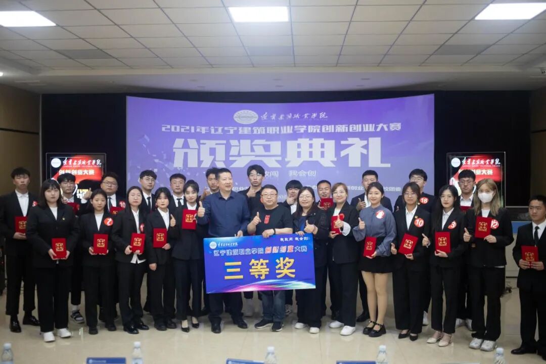 大学生创业项目大赛_辽宁省青少年创业项目大赛_sitewww.uxxsn.com 青少年创业好项目