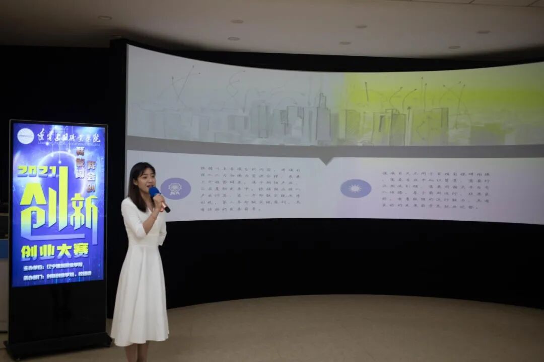 大学生创业项目大赛_sitewww.uxxsn.com 青少年创业好项目_辽宁省青少年创业项目大赛