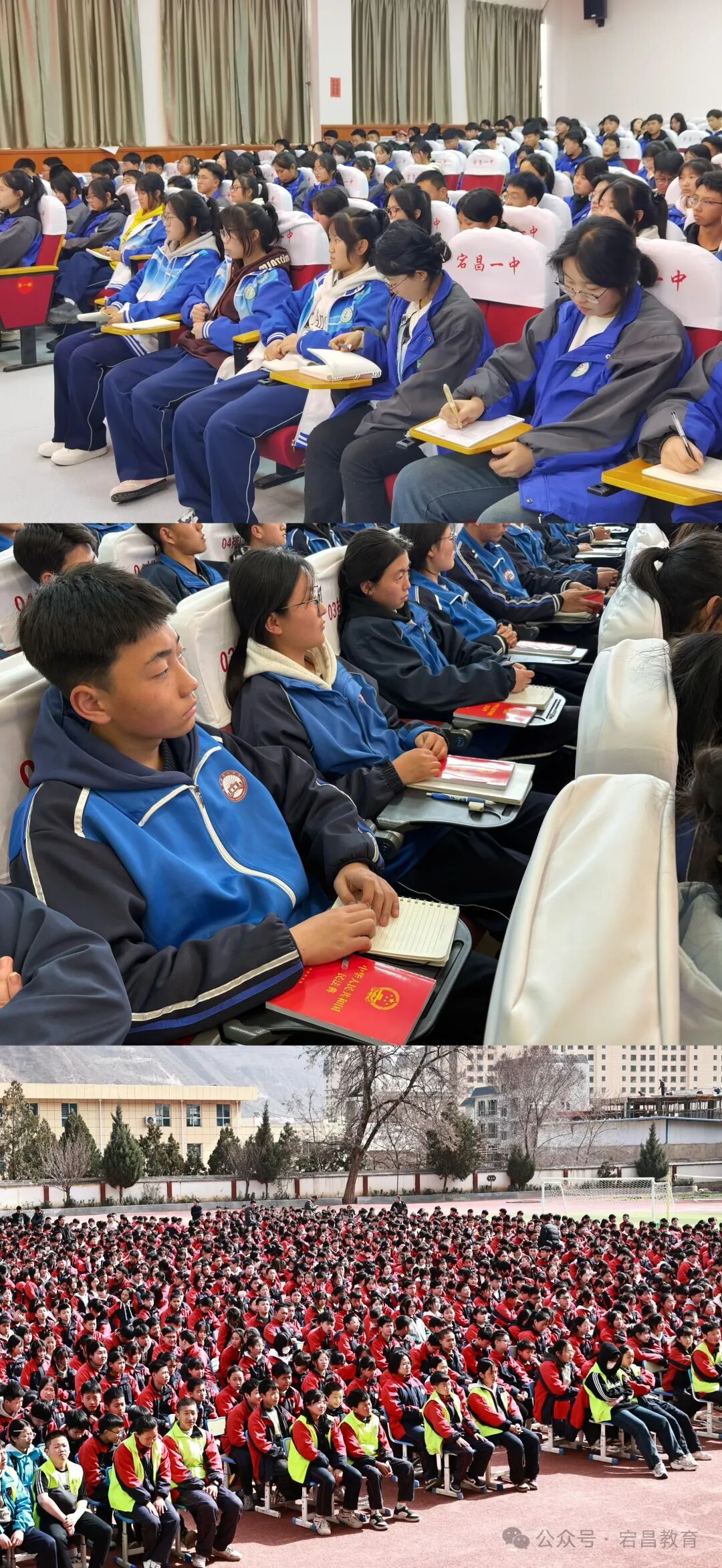 目前,宣讲团即将深入县职业中专,沙湾中学,大寨九年制学校,南河中学等