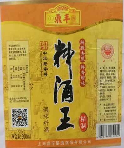 商品神似会构成不正当竞争吗？