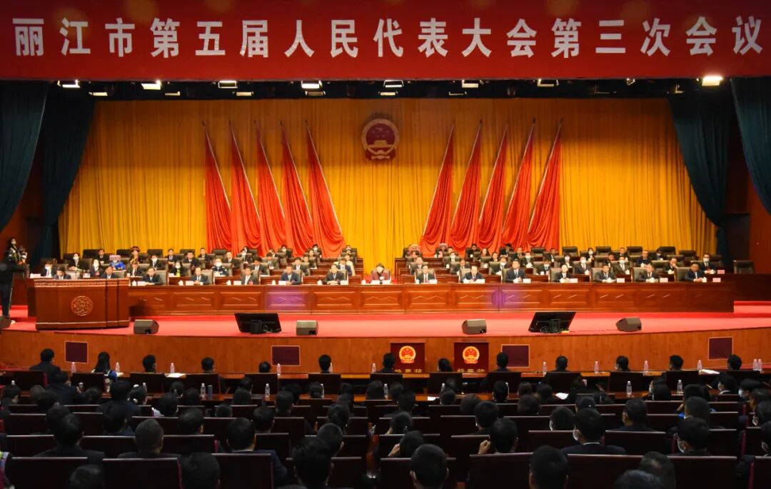 两会快讯李刚当选丽江市人民政府市长