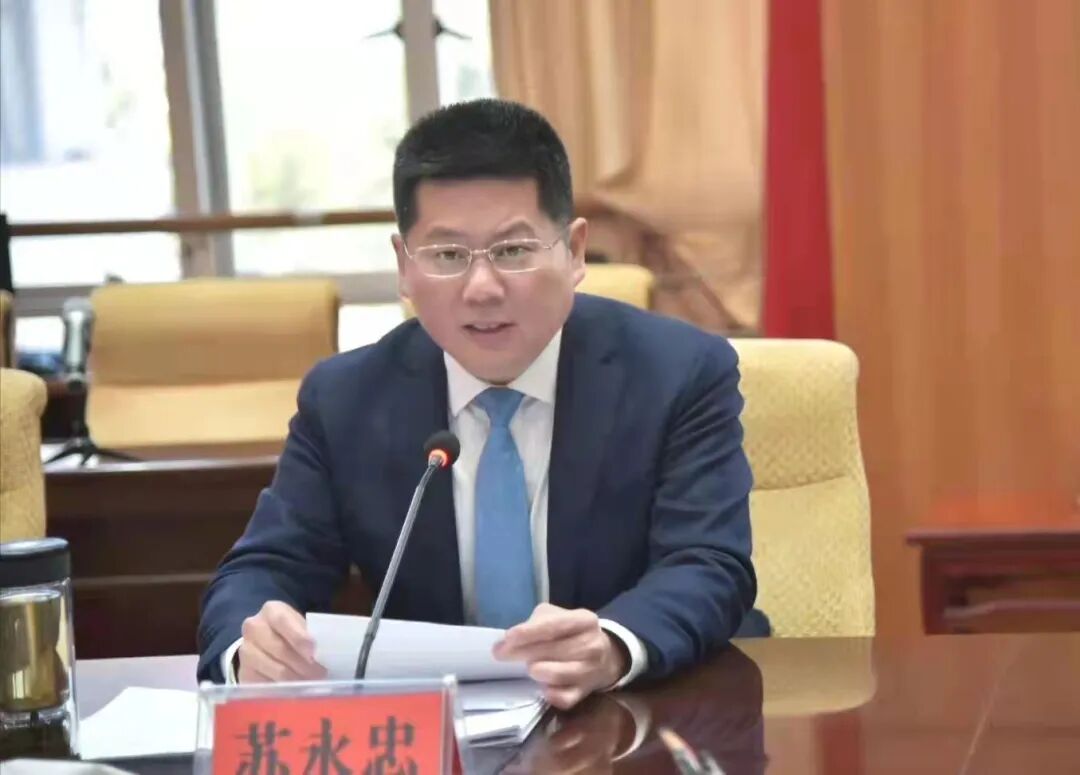 2月18日,市两会闭幕后,市政府党组书记,市长苏永忠主持召开第五届丽江