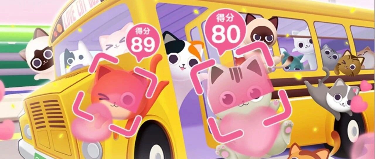 529 爱宠下午茶等你来|6.1 儿童节福利，从测试家里喵主子的颜值开始..