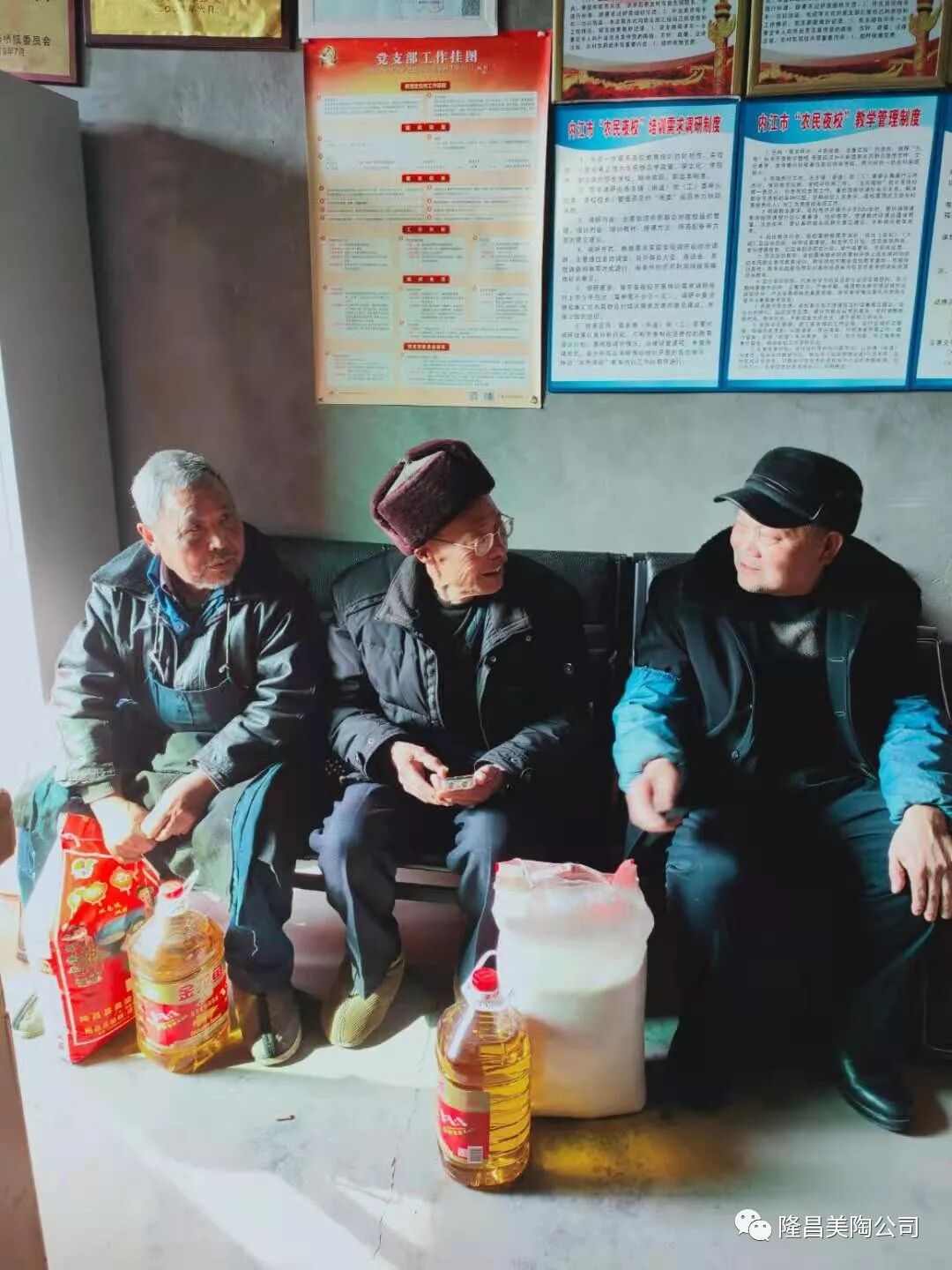 隆昌美术陶瓷公司