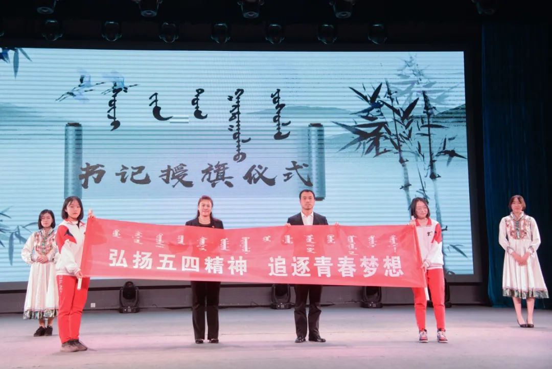 内蒙古师范大学附属中学