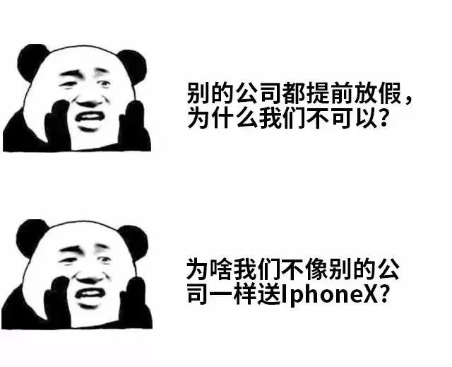 恕我直言，你對HR的巨大痛苦一無所知！ 職場 第18張