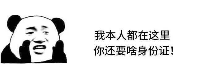 恕我直言，你對HR的巨大痛苦一無所知！ 職場 第14張