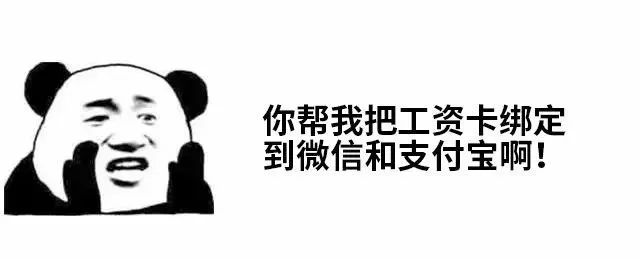 請恕我自言，HR的確是萬能的！ 職場 第8張