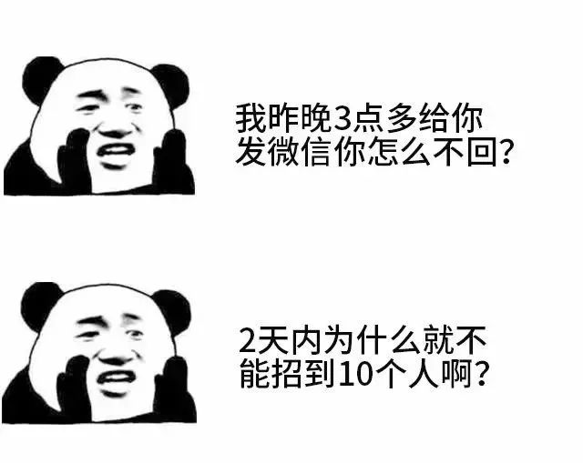 恕我直言，你對HR的巨大痛苦一無所知！ 職場 第4張