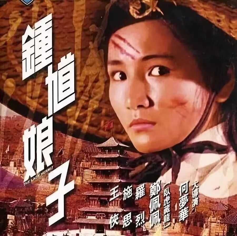 "侠女"郑佩佩:巅峰期为爱息影,怀孕8次为求子,如今伤痛缠身