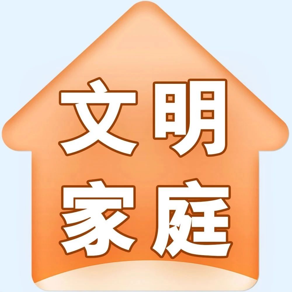 家风家教话传承|斯琴格日乐、宝音德力格尔家庭:爱是一种默默的坚守