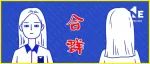 一定要学会在这个社会“不合群”