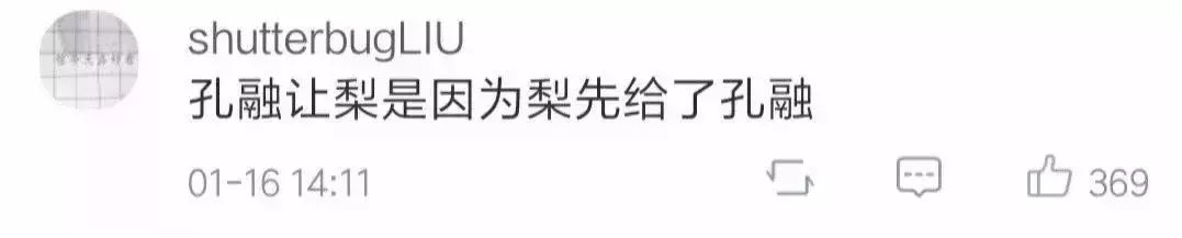 開放二胎五年，第一批二胎老大已「陣亡」，始於謙讓，毀於比較 親子 第12張