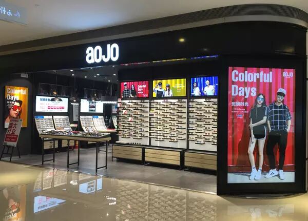 aojo你和大明星其实只差一副眼镜的距离