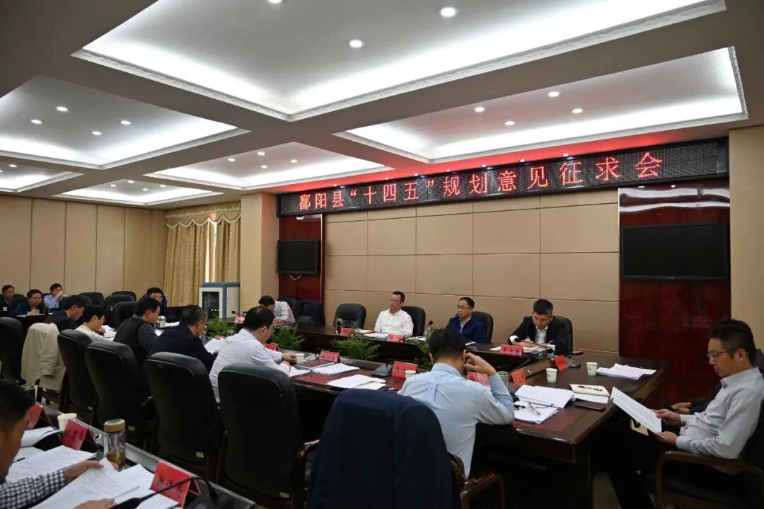 鄱阳县人民政府