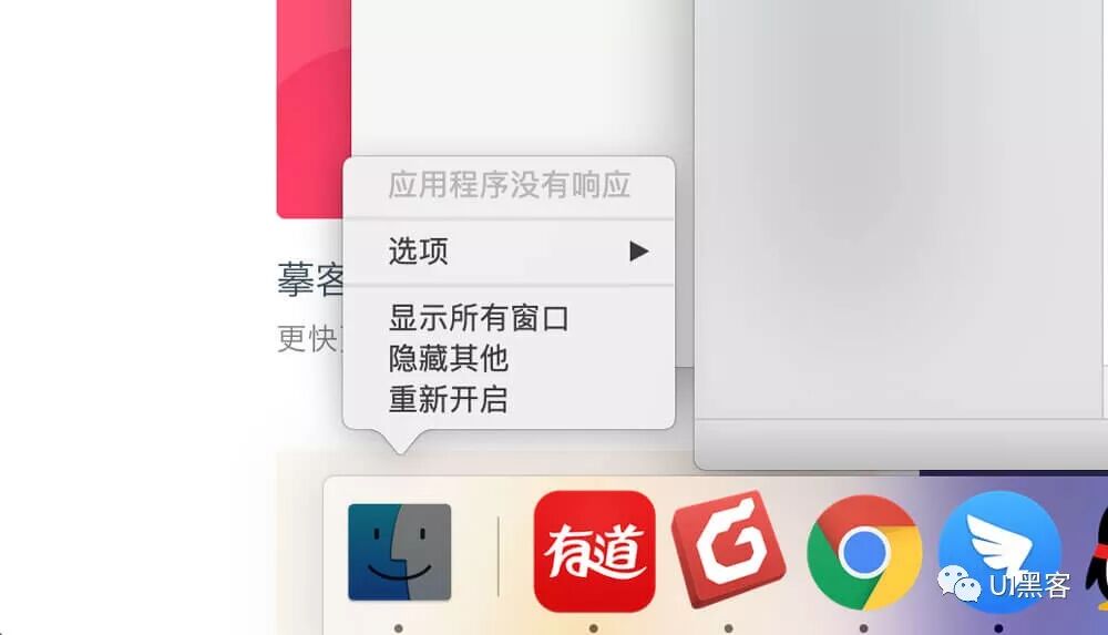 UI设计师，请看过本文再考虑升级macOS Mojave