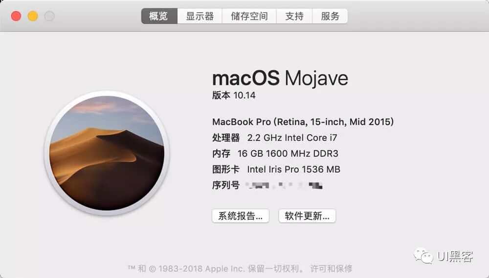 UI设计师，请看过本文再考虑升级macOS Mojave