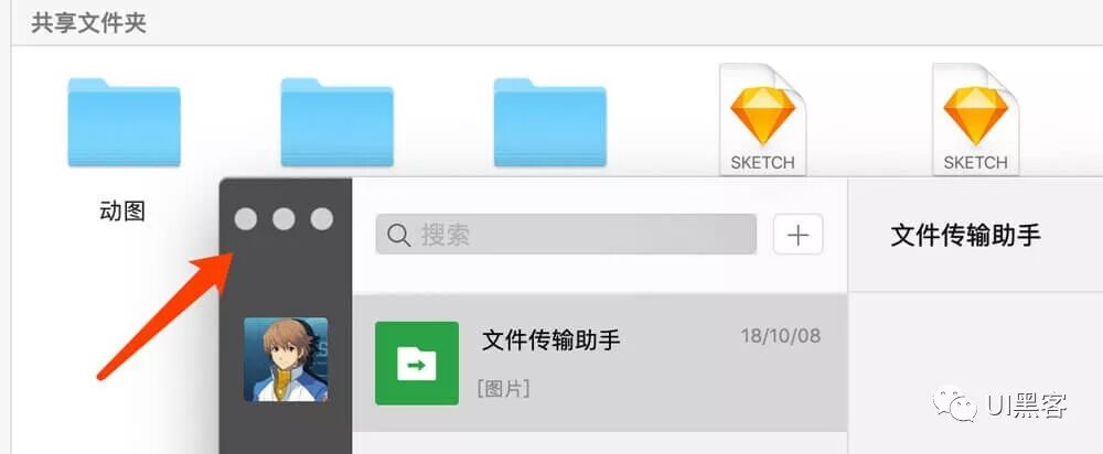 UI设计师，请看过本文再考虑升级macOS Mojave