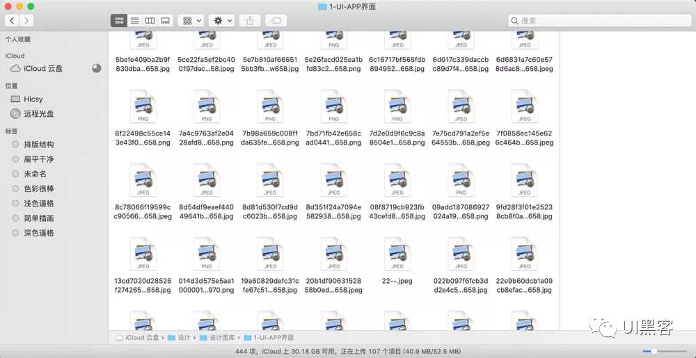 UI设计师，请看过本文再考虑升级macOS Mojave