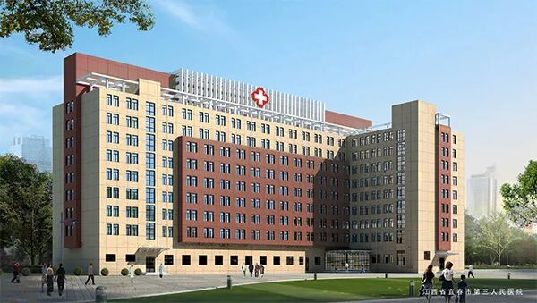 东芝ct怎么样关于宜春市第三人民医院东芝16排CT维修询价公告_https://www.jmylbn.com_新闻资讯_第14张