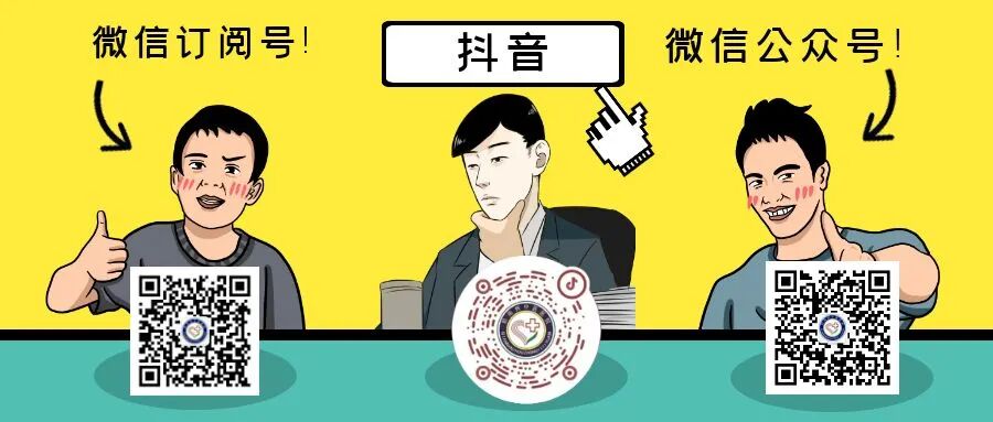 数字钼靶是什么【医讯】数字化乳腺钼靶（乳腺DR）——乳腺癌的照妖镜_https://www.jmylbn.com_新闻资讯_第19张