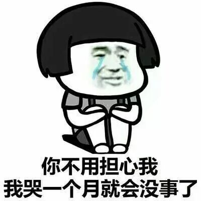 我有一颗小智齿，我从来也不拔，后来我截骨了……