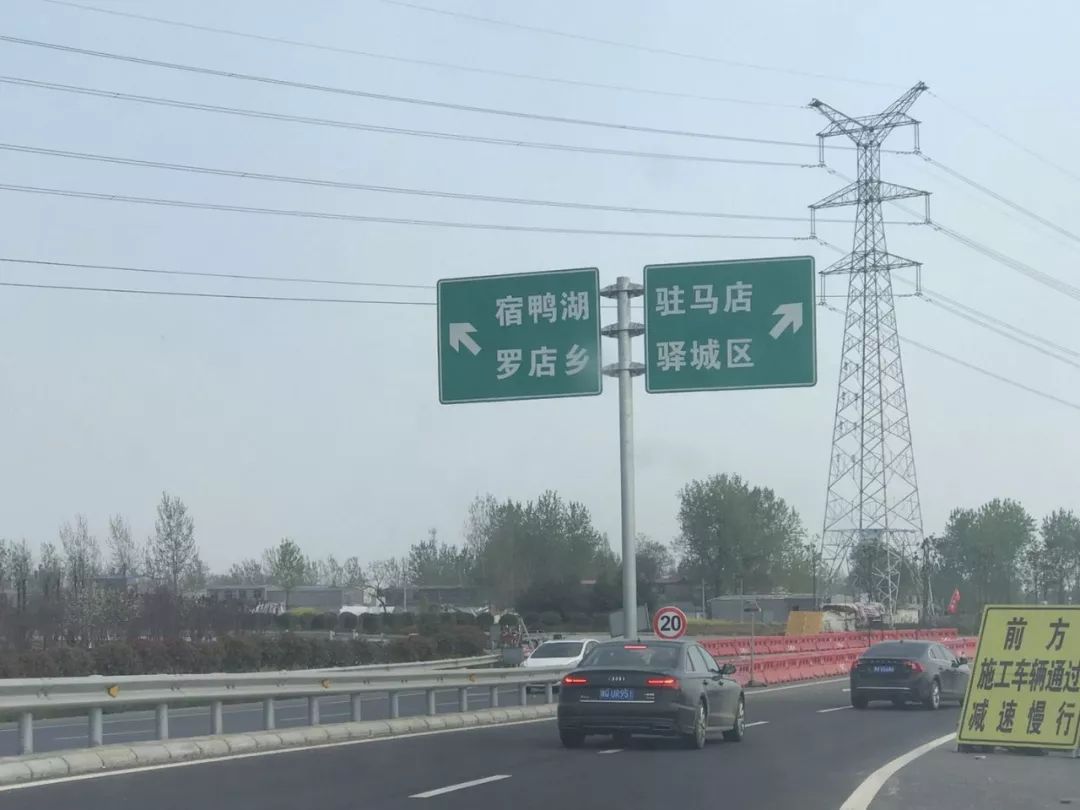 介绍, 这座收费站1998年建成投入使用,是驻马店第一座高速公路收费站