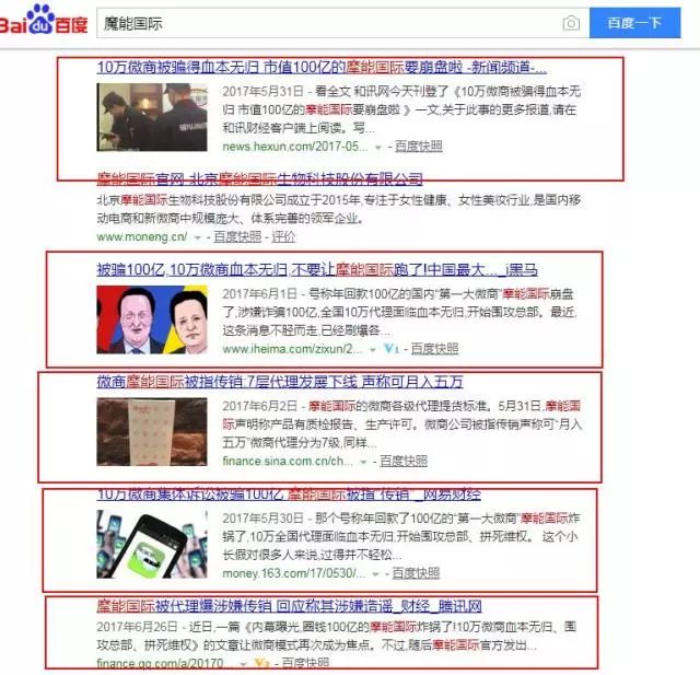 预防犯罪研究中心 自由微信 Freewechat