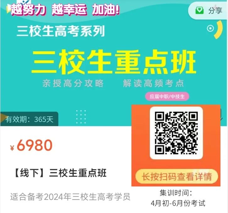 2024年江西成人高考成績查詢_2024年江西成人高考成績查詢_2020成人高考成績查詢江西