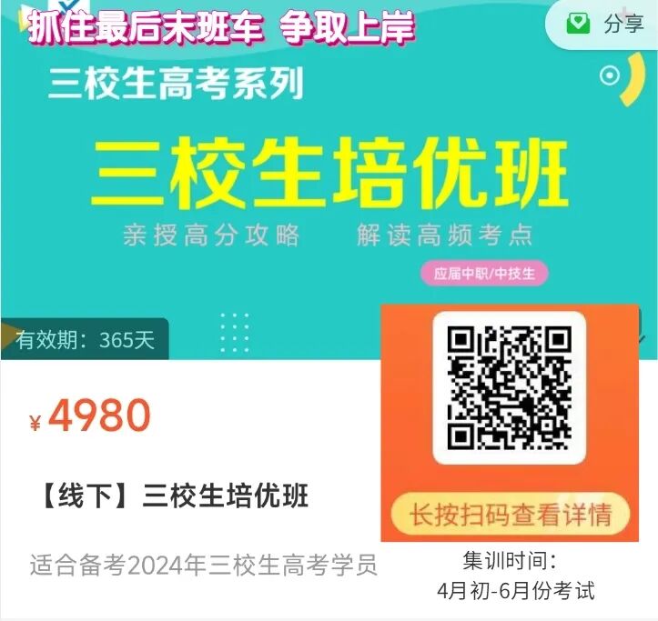 2020成人高考成績查詢江西_2024年江西成人高考成績查詢_2024年江西成人高考成績查詢