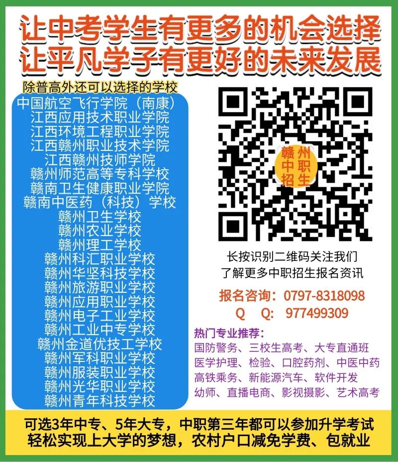 中考成績(jī)查詢江西宜春2021_宜春中考查分網(wǎng)站登錄_2024年宜春中考成績(jī)查詢