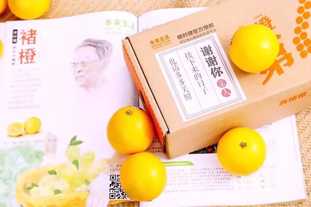 江小白年入3亿5