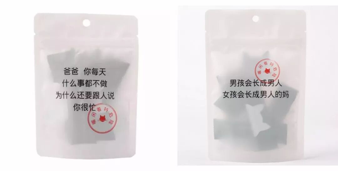 江小白年入3亿2