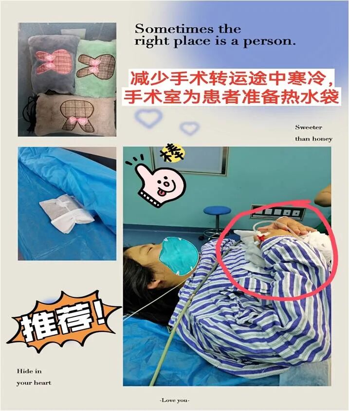 病人滑移垫怎么用这个冬天不太冷，看手术室里那些暖暖的套路......_https://www.jmylbn.com_新闻资讯_第15张